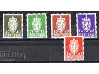 1955-74. Norway. Service stamps.