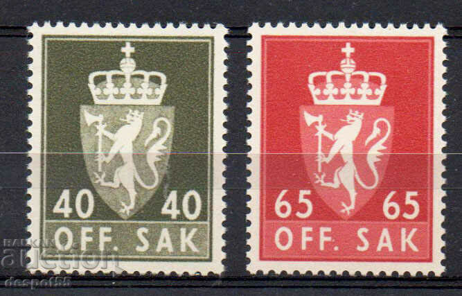 1955-74. Норвегия. Служебни марки - Национален герб.