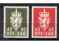 1955-74. Norvegia. Mărci oficiale - Stema națională.