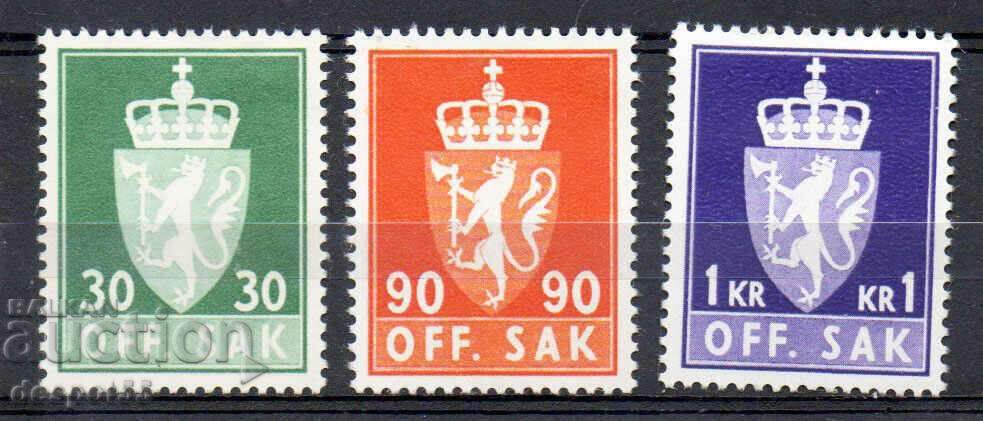 1955-74. Норвегия. Служебни марки.
