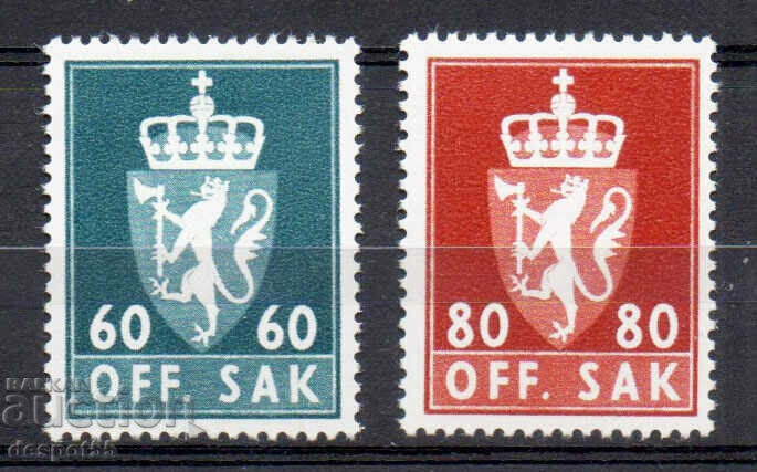 1972. Норвегия. Служебни марки.