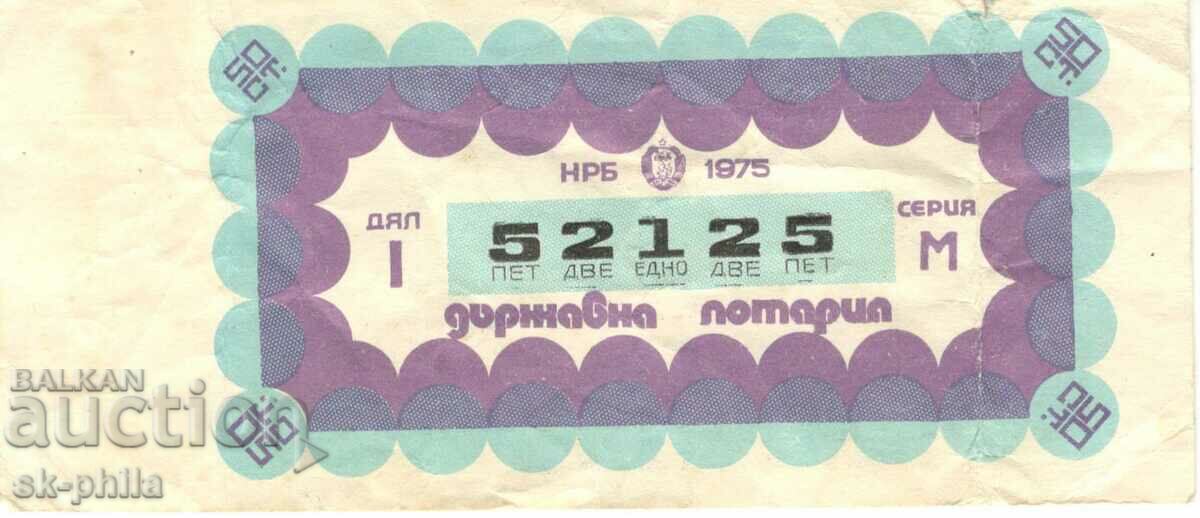 Bilet de loterie - februarie 1975