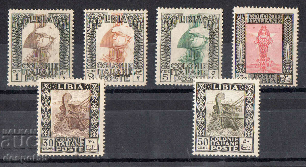 1924-29. Italy - LIBIA. "Pittorica" series. Serration 14.