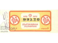 Bilet de loterie - martie 1979