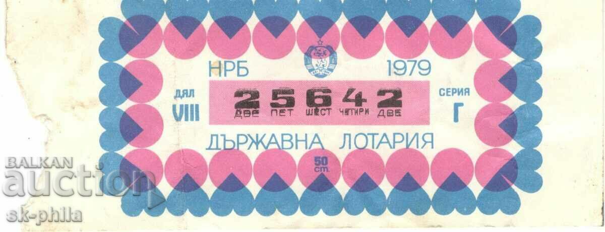 Lottery Ticket - September 1979