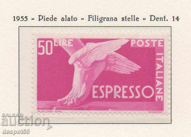 1955. Italy. Express stamps - № 832 Different watermark.