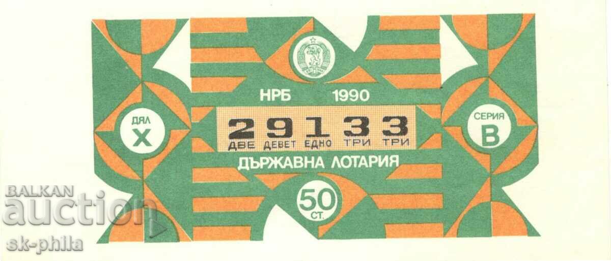 Bilet de loterie - noiembrie 1990