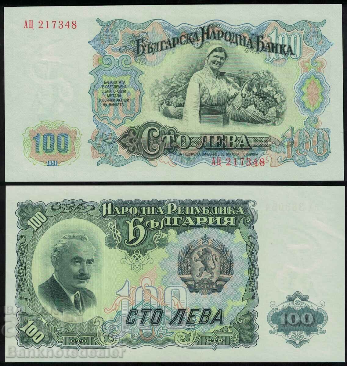 Bulgaria 100 Leva 1951 Pick 86 Unc Ref 7348