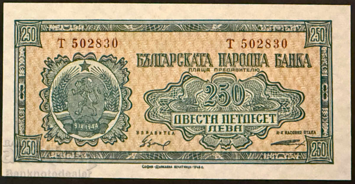 Bulgaria 250 Leva 1948 Pick 75 Ref 2830 Unc Bulgaria 250 Leva 1948 Pick 75 Ref 2830 Unc