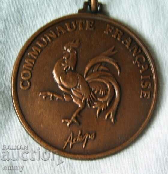 Медал плакет, знак - Френска общност в Белгия с цена 6.00 лв. | € 3.07 Медал плакет, знак - Френска общност в Белгия с цена 6.00 лв. | € 3.07