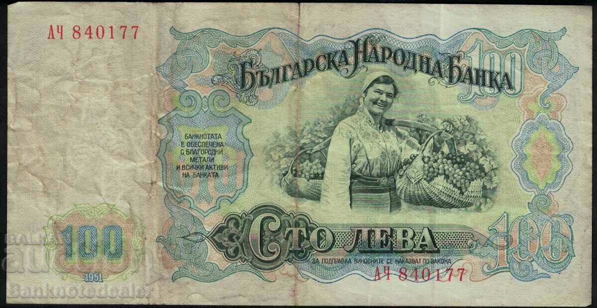 Bulgaria 100 Leva 1951 Pick 86 Ref 0177