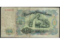 Bulgaria 100 Leva 1951 Pick 86 Ref 0177