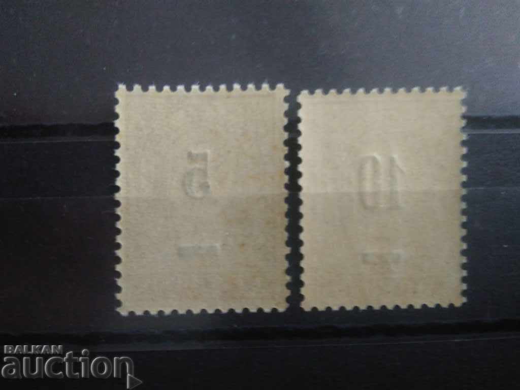 Bulgaria Overprints with a small lion from 1901. #49/50 from BC with price 10.00 BGN | € 5.11