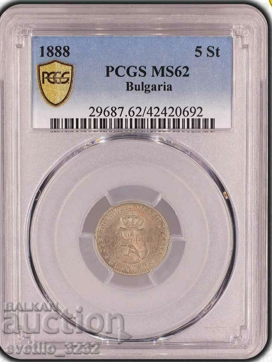 5 стотинки 1888 MS 62 PCGS