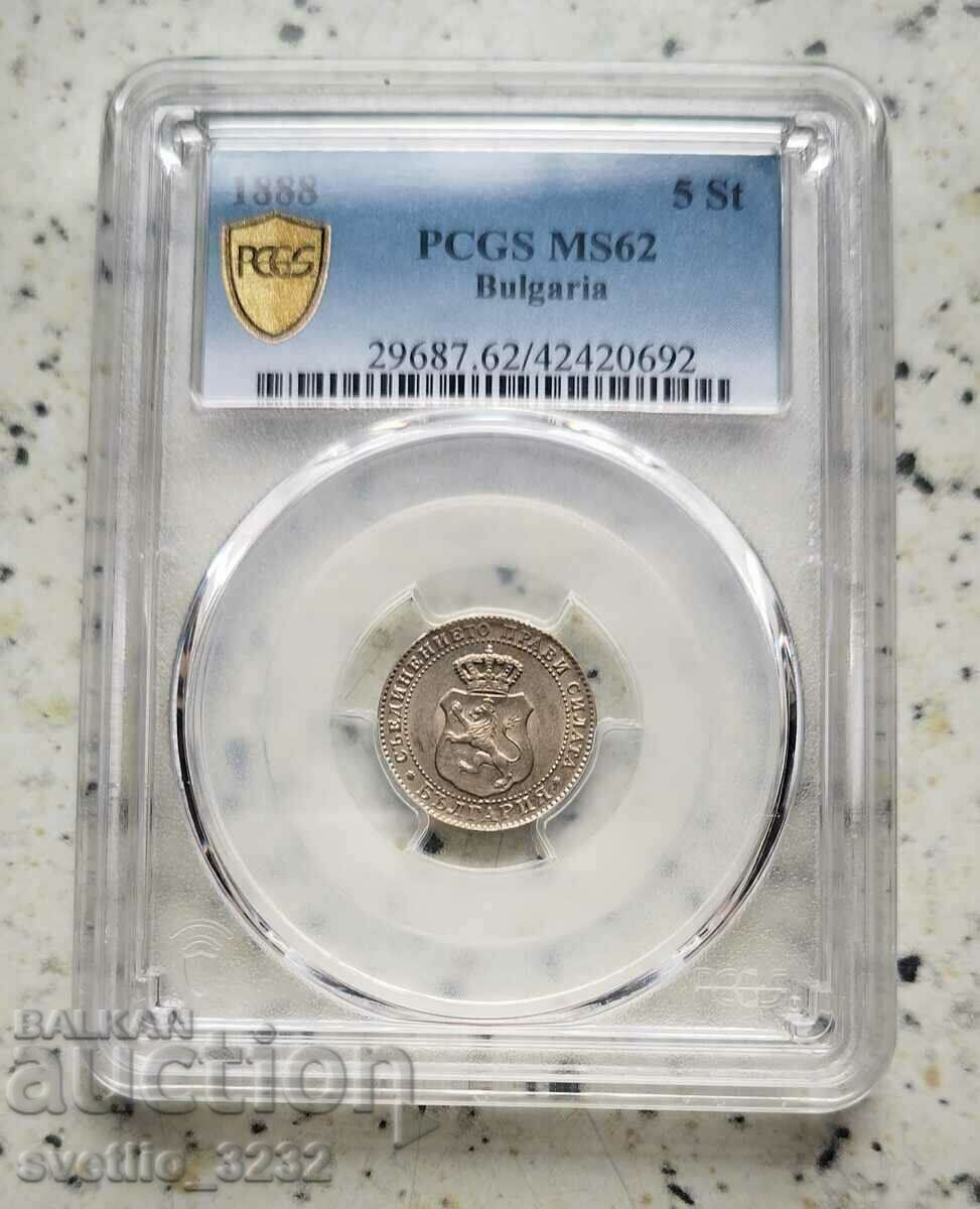 5 cenți 1888 MS 62 PCGS