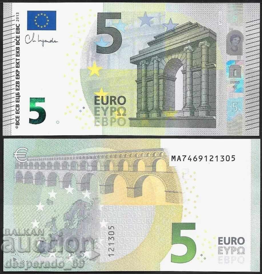 (¯`'•.¸ ΕΥΡΩΠΑΪΚΗ ΕΝΩΣΗ (Πορτογαλία) 5 ευρώ 2013 UNC- ¯)