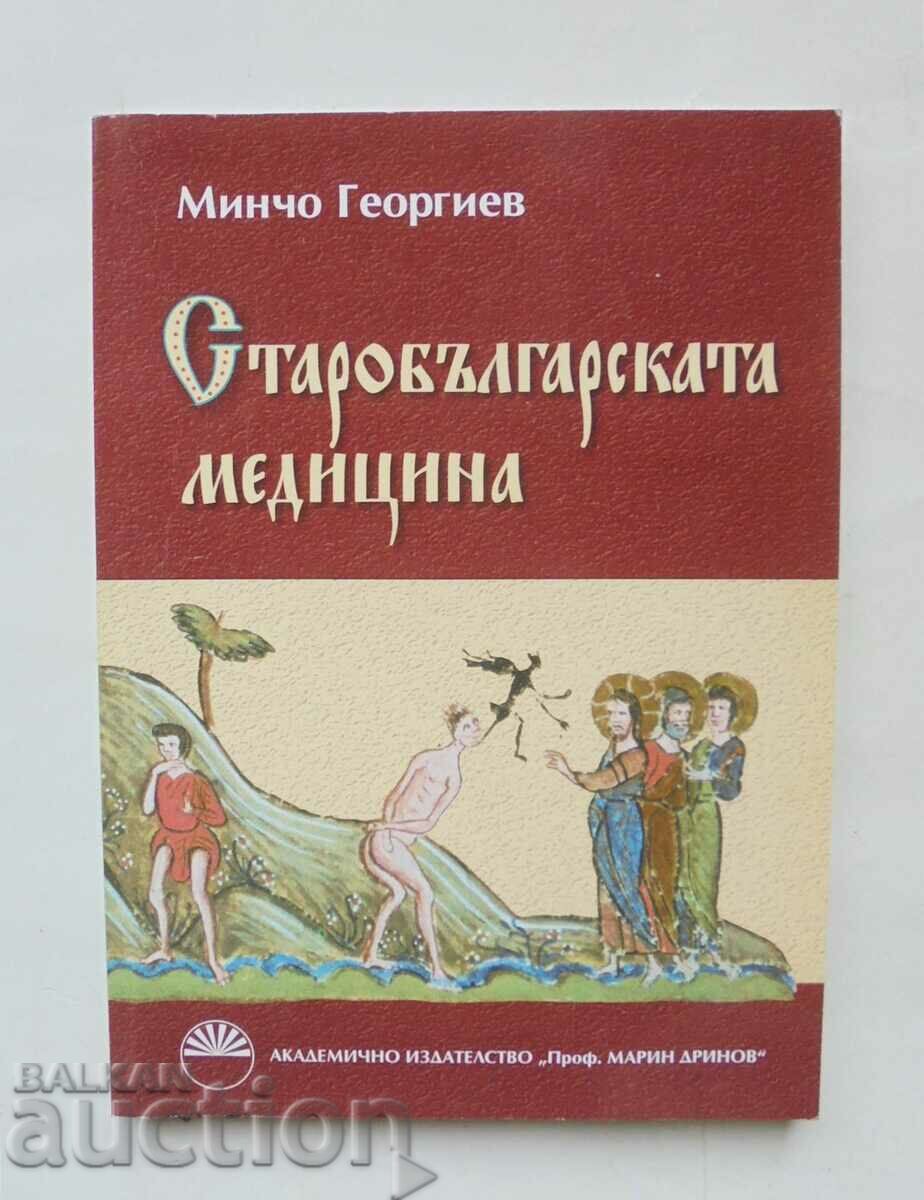 Medicina antică bulgară - Mincho Georgiev 2011