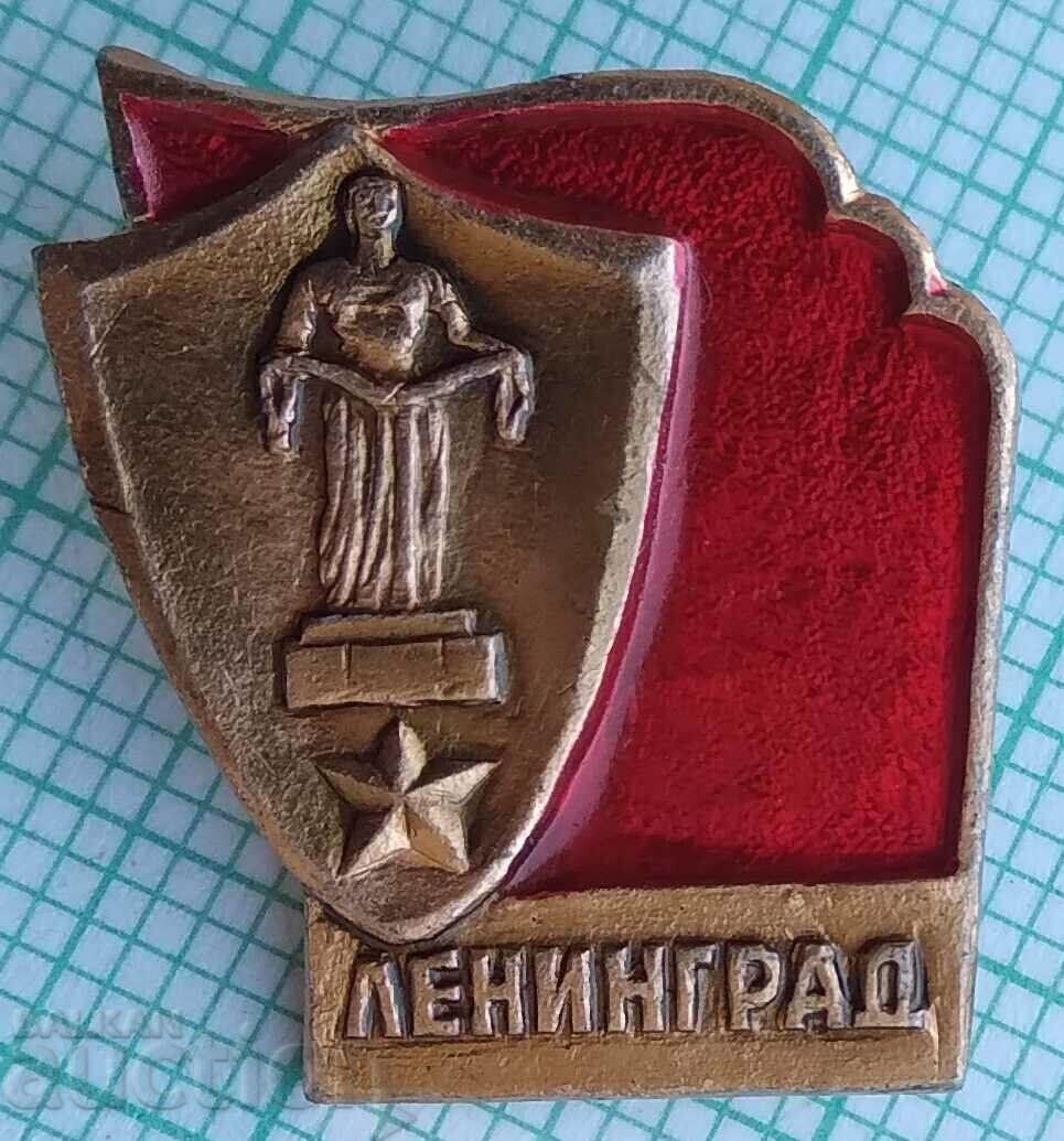 14016 Badge - Leningrad city hero