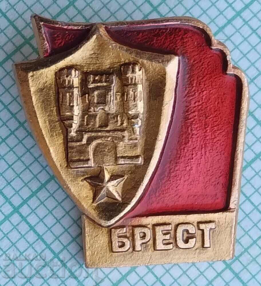 14017 Badge - Brest city hero with price 1.00 BGN | € 0.51 14017 Badge - Brest city hero with price 1.00 BGN | € 0.51