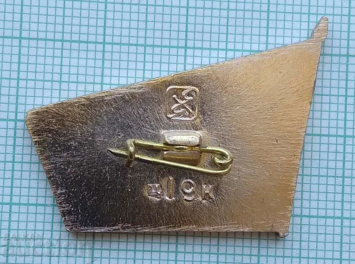 14018 Badge - Chelyabinsk region with price 1.00 BGN | € 0.51