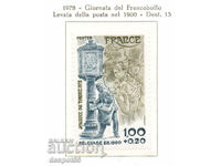 1978. Γαλλία. Ημέρα γραμματοσήμων.