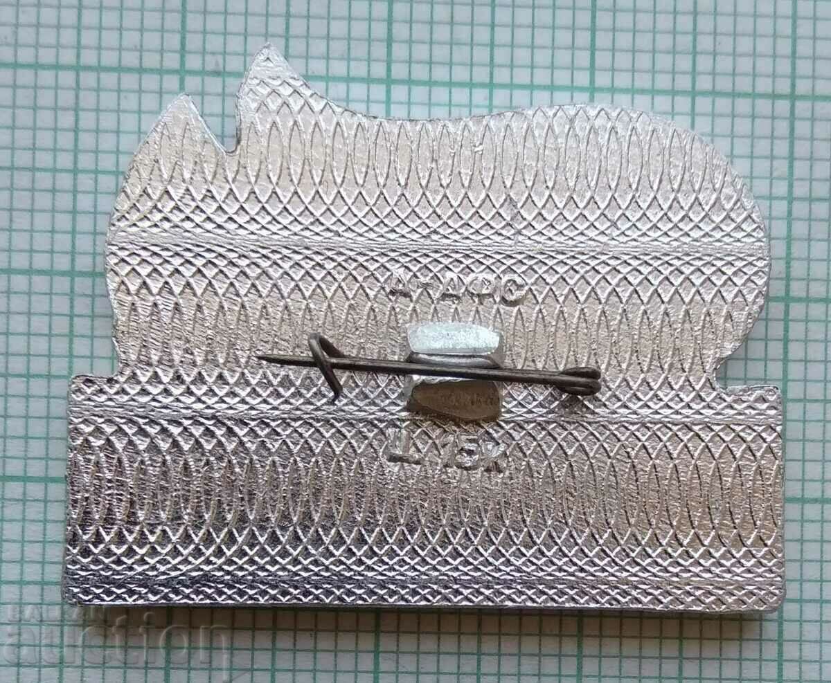 Аукцион 14022 Значка - Мемориал на славата Аукцион 14022 Значка - Мемориал на славата