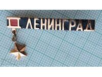 14025 Badge - Leningrad city hero