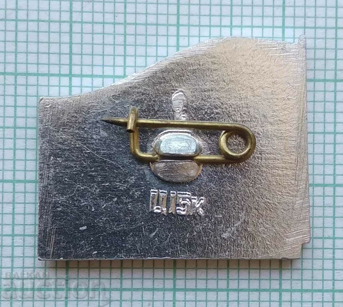 14026 Badge - Glory of the Soviet Army with price 1.00 BGN | € 0.51 14026 Badge - Glory of the Soviet Army with price 1.00 BGN | € 0.51