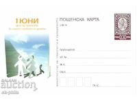Post card with tax stamp - June 1 - Children's Day