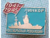 14027 Badge - Battleship "October Revolution"