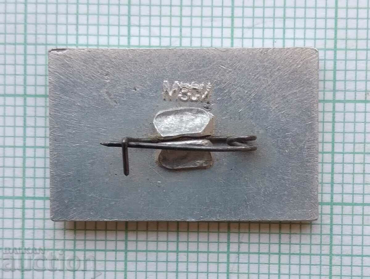 Auction 14029 Badge - 50 years of the October Revolution Auction 14029 Badge - 50 years of the October Revolution