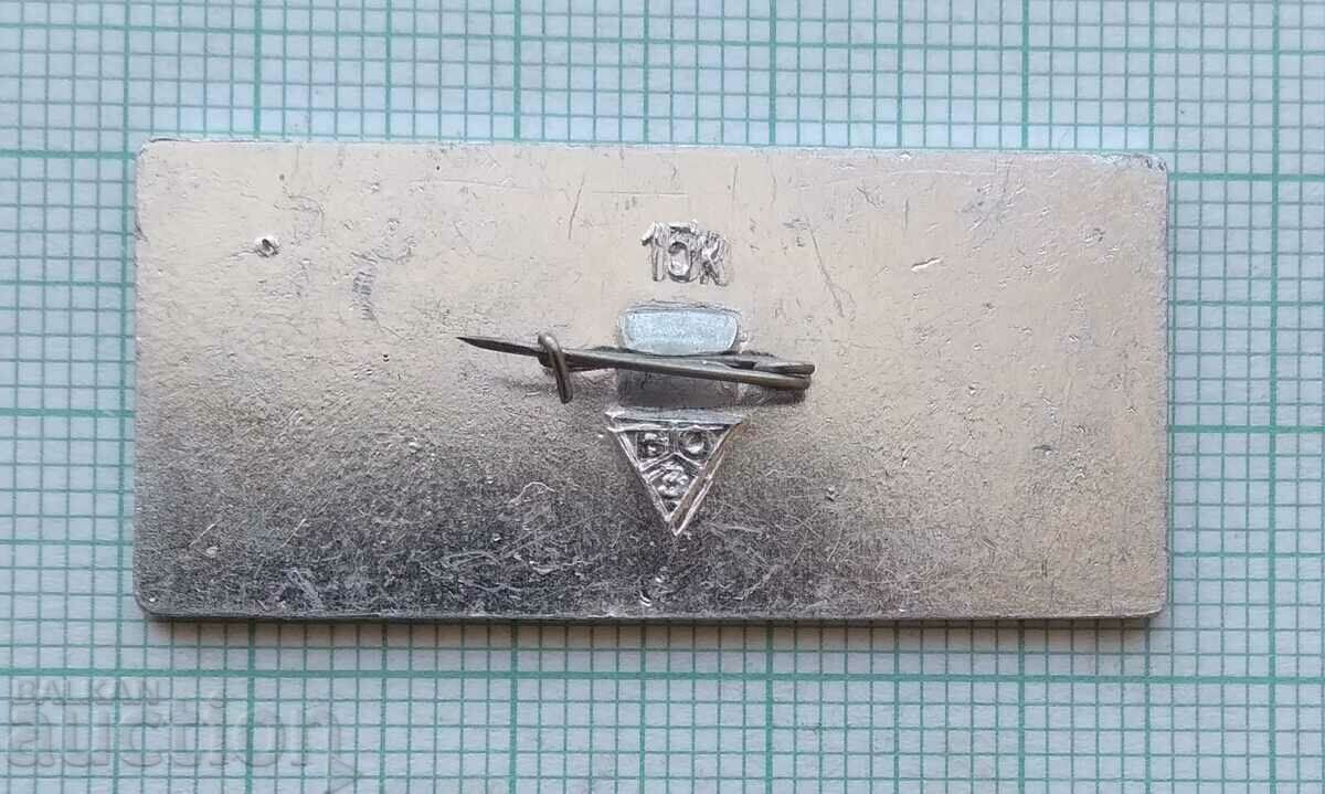 Auction  14030 Badge - city of Suzdal