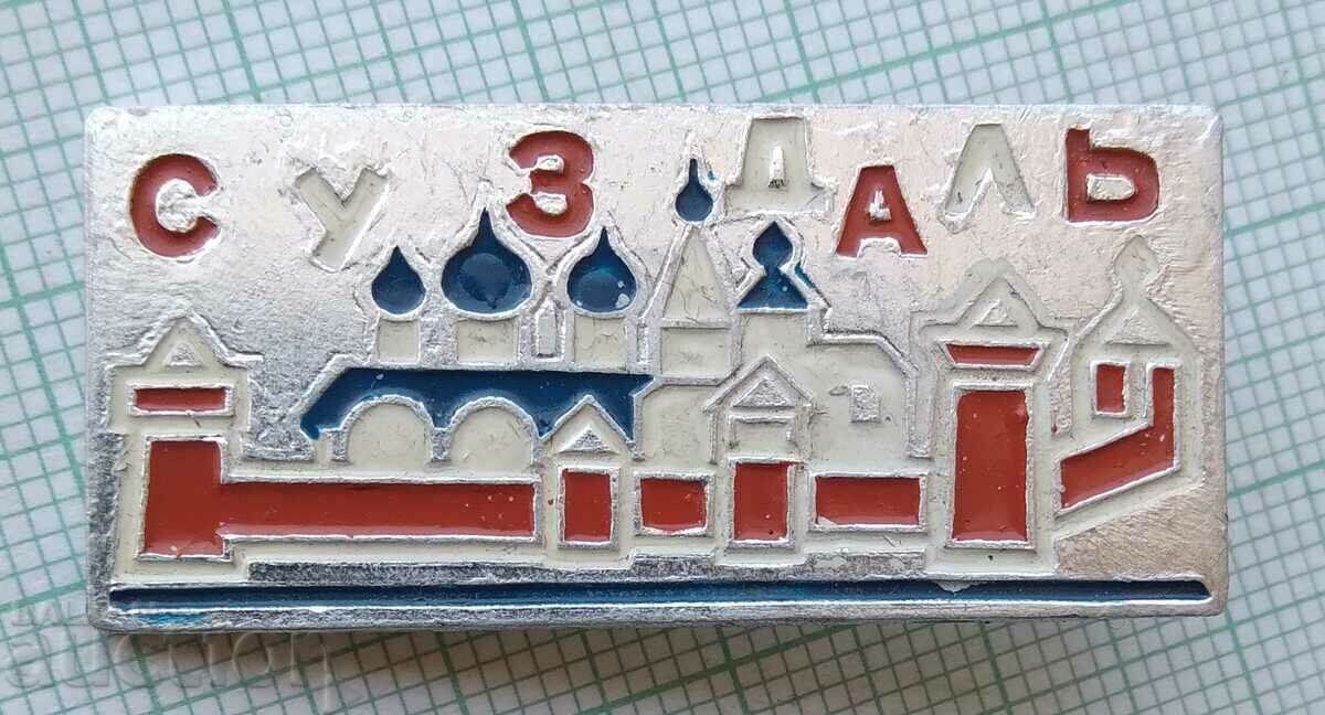 14030 Badge - city of Suzdal
