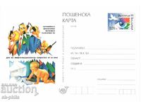Postal card with tax stamp - European exhibition Bulgaria 99