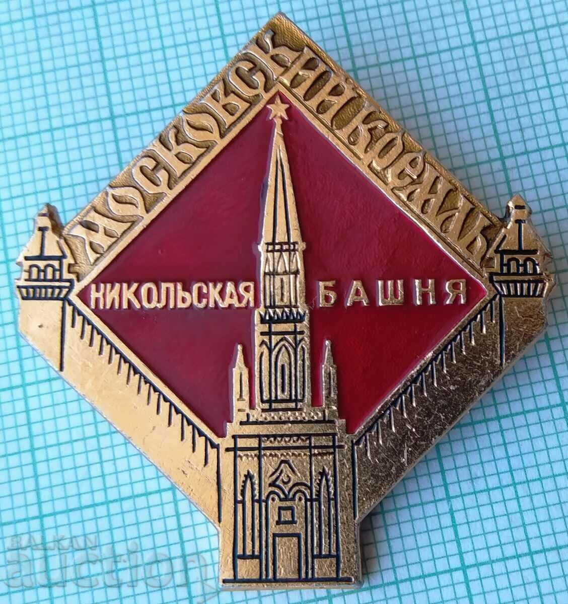 14033 Badge - Nikolaev Tower Moscow