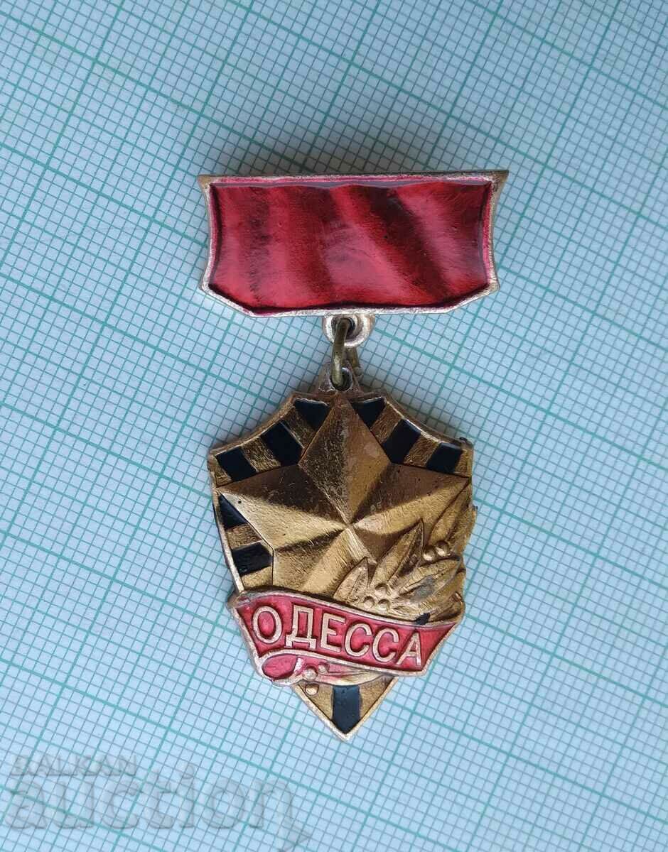 Auction 14036 Badge - Odessa city hero Auction 14036 Badge - Odessa city hero