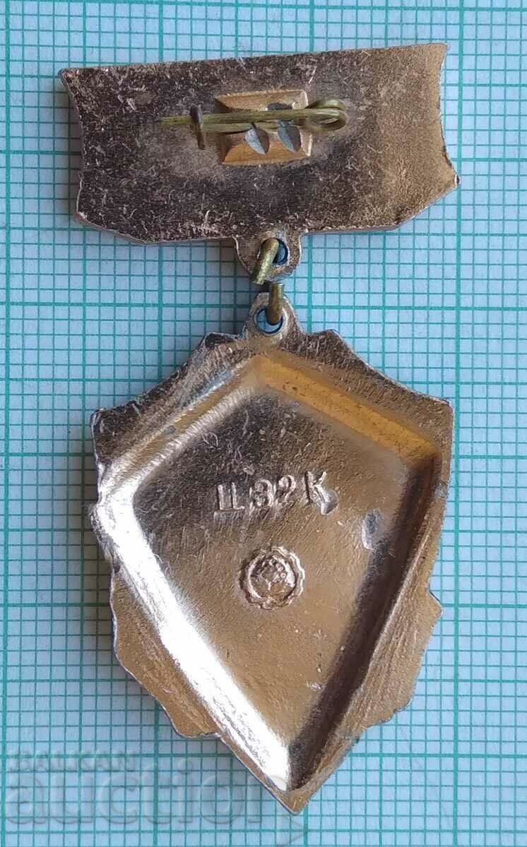 Delivery of 14036 Badge - Odessa city hero Delivery of 14036 Badge - Odessa city hero