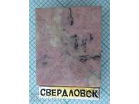 14039 Badge - Sverdlovsk - natural stone