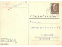Postal card with tax stamp - Tsar Boris - brown