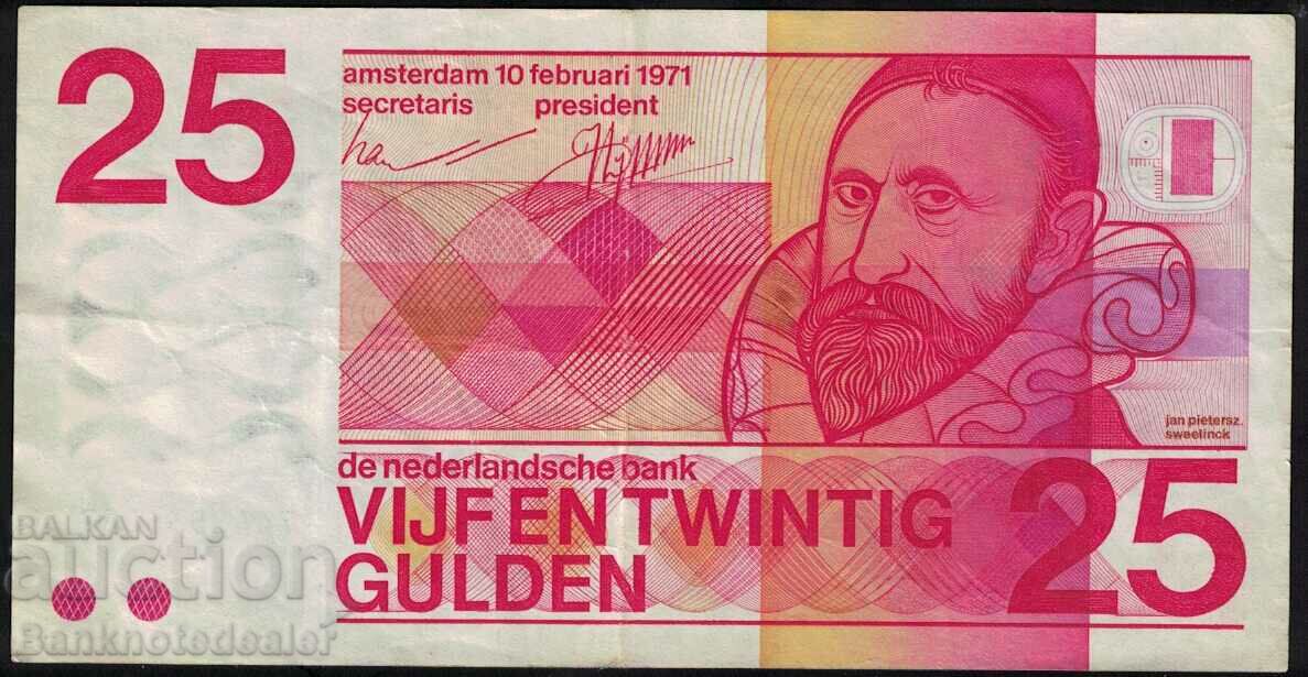 Netherlands 25 Gulden 1971 Pick 92b Ref 6287