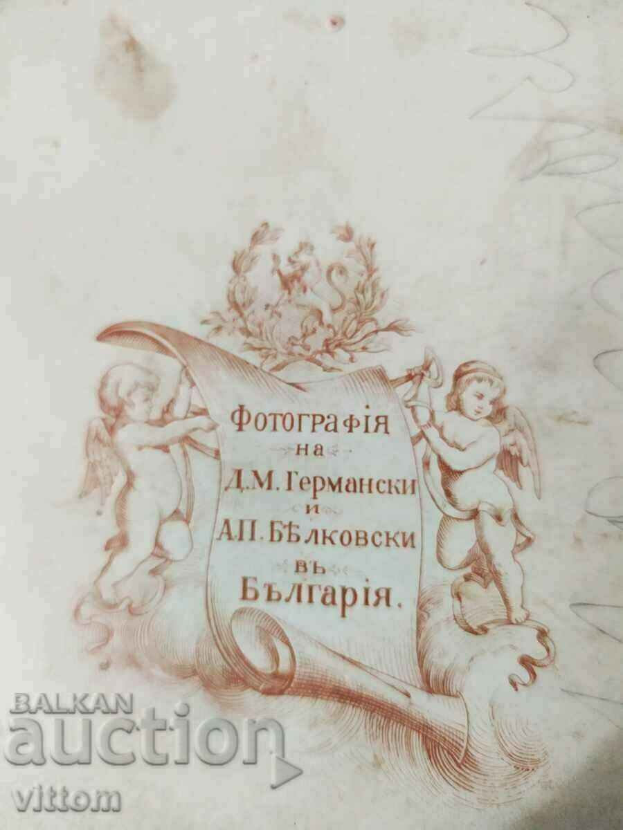 Македония комити 1880-те оръжие доброволци? Кюстендил РЯДКА - 5