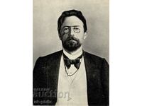 Old postcard - Writers - Anton Chekhov /1860-1904/