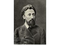 Old postcard - Writers - Vsevolod Garshin /1855-1888/