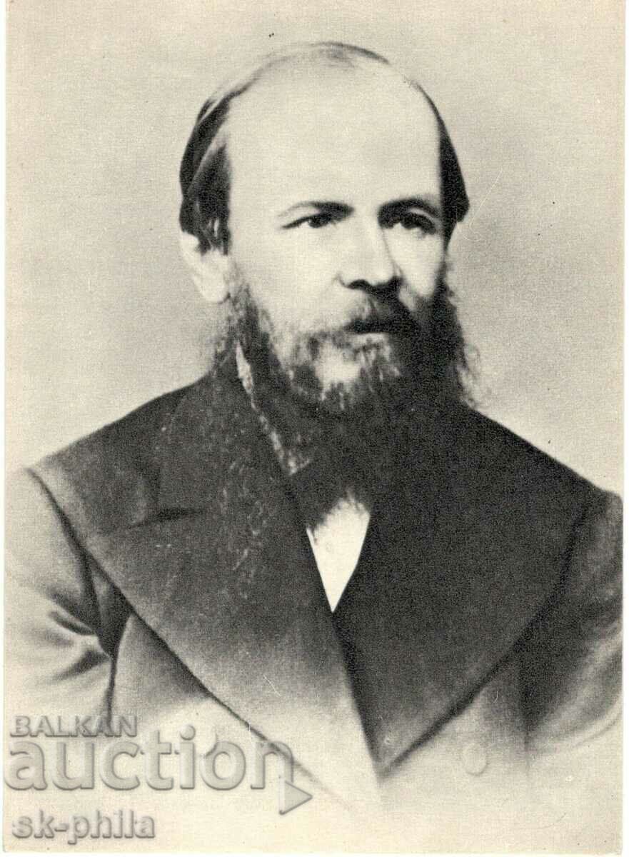 Old postcard - Writers - Fyodor Dostoyevsky /1821-1881/