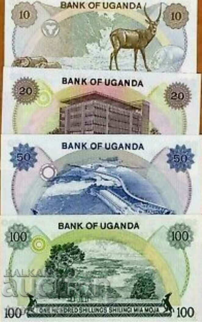 UGANDA 4 BANKNOTES 10+20+50+100 SHILLINGS -UNC -1973 -Rare! with price 186.00 BGN | € 95.10