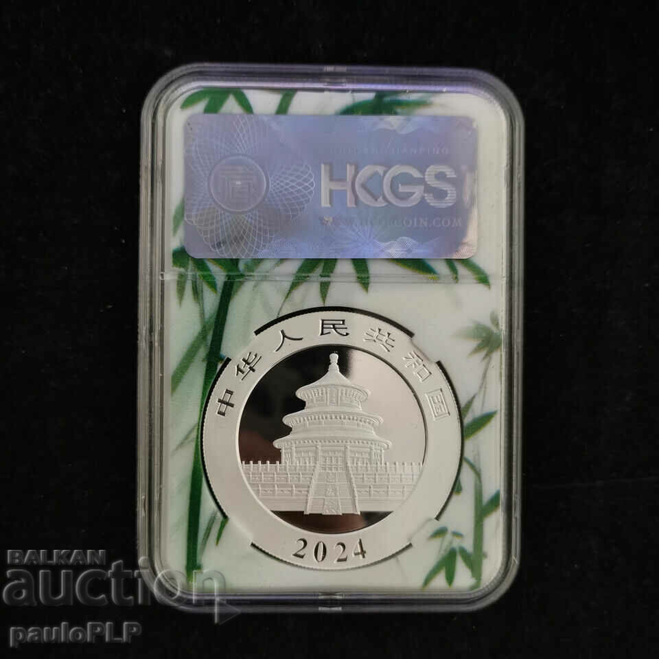 SILVER - CHINESE PANDA 2024-MS-70 SILVER - CHINESE PANDA 2024-MS-70