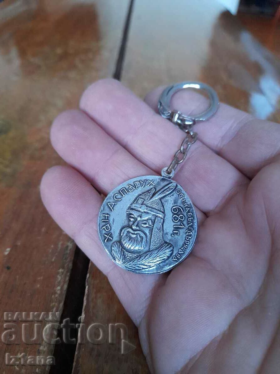 Old key holder Khan Asparukh with price 15.00 BGN | € 7.67 Old key holder Khan Asparukh with price 15.00 BGN | € 7.67