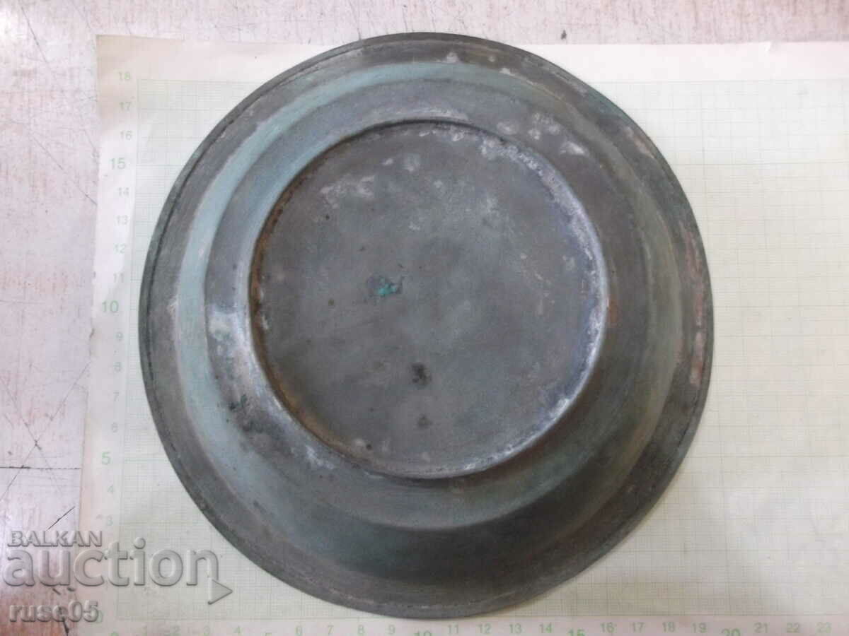 Аукцион Чиния медна стара - 194 гр. Аукцион Чиния медна стара - 194 гр.