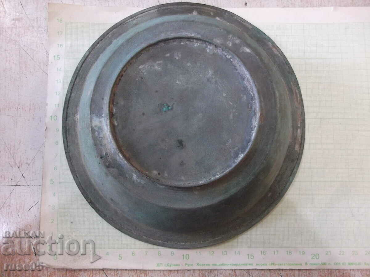 Доставка на Чиния медна стара - 194 гр. Доставка на Чиния медна стара - 194 гр.