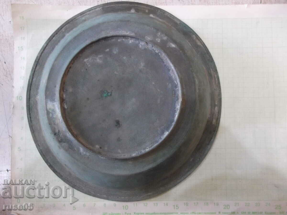 Чиния медна стара - 194 гр. - 5 Чиния медна стара - 194 гр. - 5